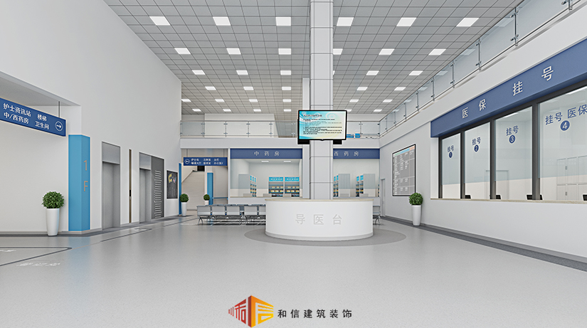 醫(yī)院室內(nèi)裝修設(shè)計(jì)基本規(guī)范 醫(yī)院室內(nèi)裝修設(shè)計(jì)基本規(guī)范